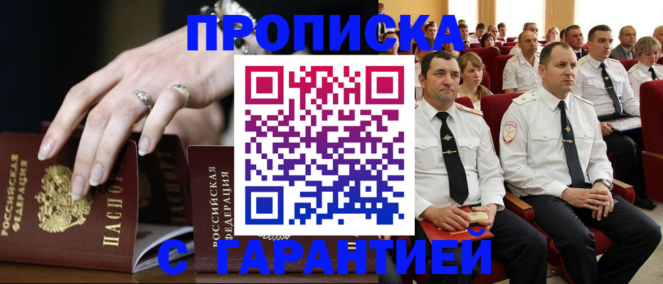 временная регистрация купить в Верхнем Тагиле