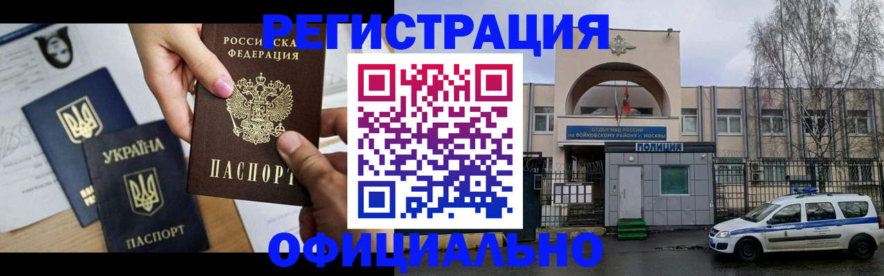 временная регистрация адрес в Верхнем Тагиле