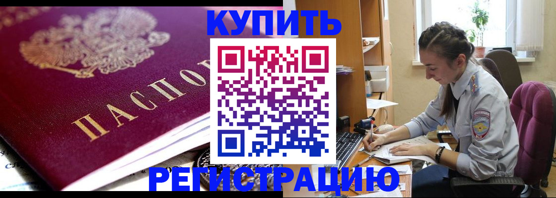 регистрация для школы в Верхнем Тагиле